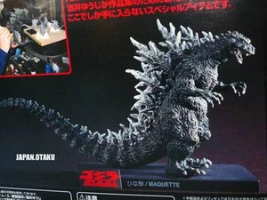 H.J. YUJI SAKAI'S PRODUCE GODZILLA DREAM BOOK & GODZILLA 2000 MAQUETTE MODEL - Picture 1 of 9