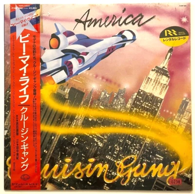 Cruisin' Gang - America - Japan Vinyl OBI Insert - K28P-668 - Image 1 of 4