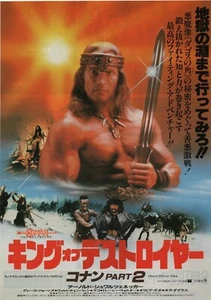 Flyer de película japonés Chirashi Conan the Destroyer 1984 Schwartzenegger B5 - Imagen 1 de 1