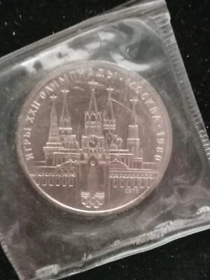 1978 USSR 1 Ruble   XXII Olympic Games "Moscow Kremlin in original packaging - Image 1 of 4