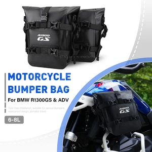 For BMW R1300GS Adventure 1300 900GSA F 800GS F 900GS TPU Waterproof Frame bag - Picture 1 of 17