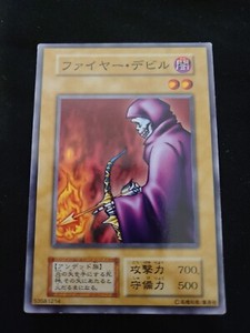 119-023 - Fire Reaper- Yugioh OCG - Japanese- Series 1- Vol. 1- Near Mint