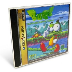 BUG! Sega Saturn Japan Import SS Action NTSC-J Japanese version