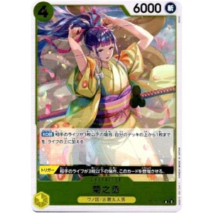 Kikunojo OP06-104 R Wings of Captain - ONE PIECE Card Game Japanese - Picture 1 of 1