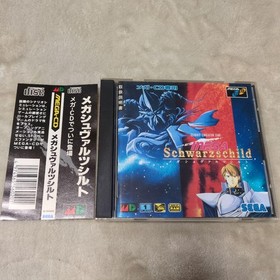 Mega Schwarzschild Mega CD Schwarzechild Japan Region