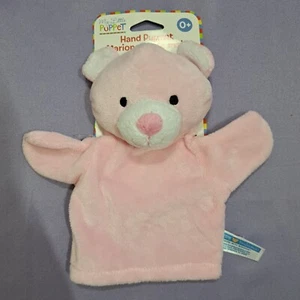 Kids Preferred My Little Puppet Pink Pig Hand Puppet 2014 NEW 8 Inch - Picture 1 of 6