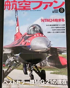 Aviation Fan August 2024 Issue Air Combat Jet MiG-21 Fighter Book - Picture 1 of 10