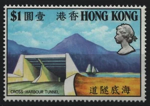 Hong Kong 1972 - Mi-N.o 263 ** - Estampillada sin montar o nunca montada - túnel de puerto cruzado - Imagen 1 de 1