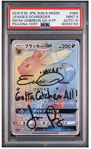 Umbreon GX Chinese Hyper Rare Full Art PSA 9 Auto 10 Erica Schoeder Jason Paige - Picture 1 of 1