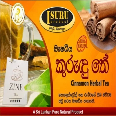 Las mejores bolsas de té de canela orgánicas Ceilán equilibrio azúcar quema grasa bebida herbal Ne Foto 1 de 4
