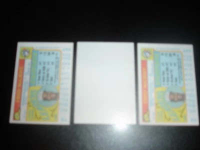 (3) Fred McGRIFF ERROR CARDS 1990 Topps Mini Blue Jays Braves - Image 1 of 3