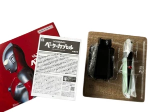 Beta Capsule Ultra Replica Ultraman 55th Anniversary Ultraman Bandai Japan NEW - Picture 1 of 7