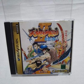Used SEGA SATURN Tenchi wo Kurau II 2 Japanese Ver book form JP