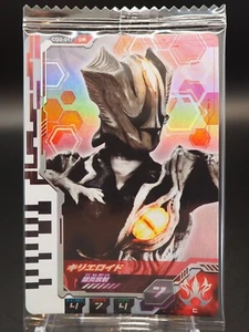 Kirieroido CD2-017 Ultra Dimension Card TCG Wafer Bandai Japanese C042 - Picture 1 of 10