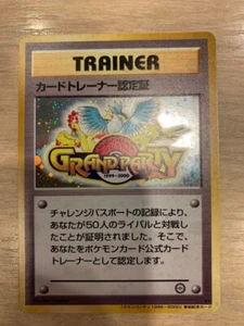 Tarjeta Entrenador Pokemon 1999 Entrenador Gran Fiesta Promo-Doble Estrella Negra Japonesa - Imagen 1 de 2