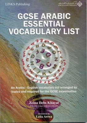 GCSE Arabic Essential Vocabulary Li..., Khayat, Zeina D - Image 1 of 2