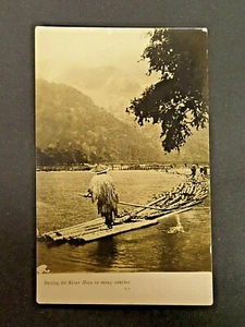 Rafting the River Hozu in Rainy Weather Japan Vintage Real Photo Postcard 4334 - Picture 1 of 2
