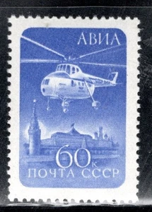 USSR RUSSIA SOVIET UNION STAMPS MINT NEVER HINGED LOT 1921CK - Picture 1 of 1