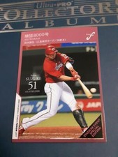 2017 BBM Fusion Seiya Suzuki Stadium Limited SP Card Hiroshima Carp Collection