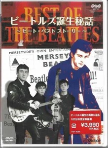DVD: Best of the Beatles ビートルズ 誕生秘話 (Region 2, Japan, English Audio) New OOP - Picture 1 of 1