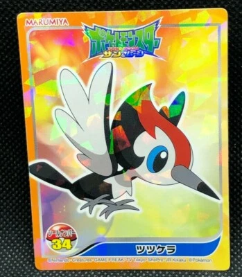 Pikipek MARUMIYA Japanese Pokemon Holo Sticker Sun&Moon No.34 Rare Japan F/S - Image 1 of 4