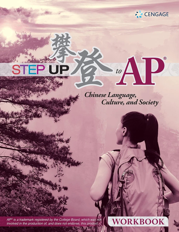 Step Up To Chinese AP: Workbook [Paperback] Carol Chen - Image 1 of 1