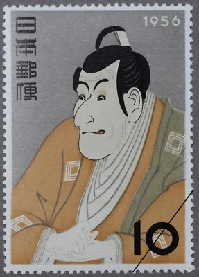 Japan 1956 Sc#630 "Stamp Week: Kabuki Actor Ebizo" Mint NH VF - Image 1 of 2