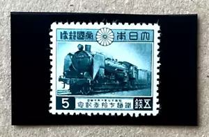 Japan #347 XF NH - Picture 1 of 2