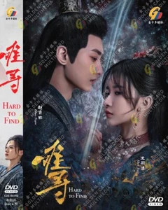 [CHINESE DRAMA] DVD HARD TO FIND 难寻 VOL.1-21 END ENGLISH SUBTITLE REGION ALL - Imagen 1 de 4
