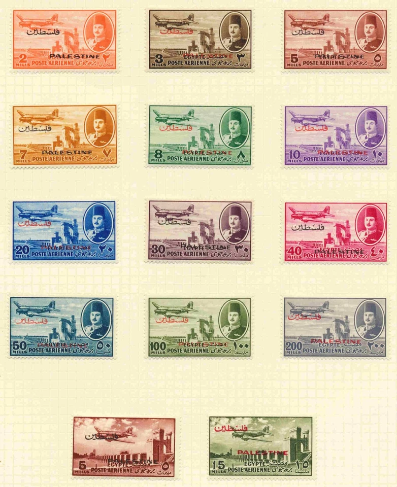埃及巴勒斯坦 以色列 1948 Cpl+ XF MH/* 航空邮件套装,Sc NC1-12+,法鲁克国王 — 第 1/1 张图片