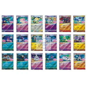 EN STOCK Pokemon TCG S-Chinese Gem Pack 3 CBB3C Gem Flash Holo casi nuevo 18 piezas 2025 - Imagen 1 de 5