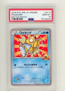 2016 Pokemon Magikarp PSA 10 Battle Festa Japanese Promo XY 20th Anniversary - Picture 1 of 2