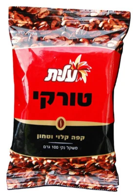 Israel Turco Café Negro Elite Café Kosher Badatz Foto 1 de 2