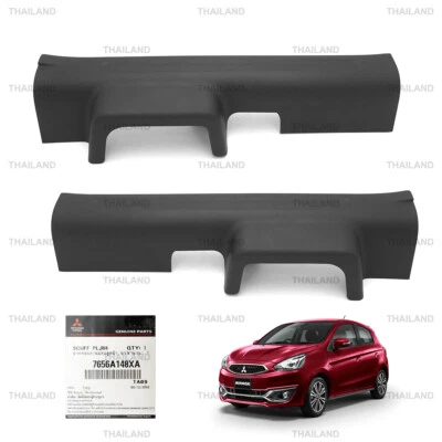 Front Lh+Rh Scuff Plate Door Sill Cover For Mitsubishi Mirage 2014 - 2024 - Image 1 of 4