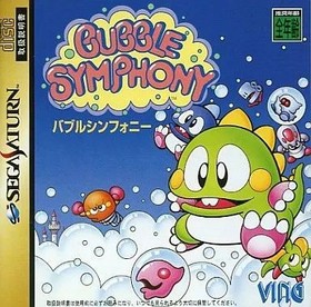Used Sega Saturn Software Bubble Symphony