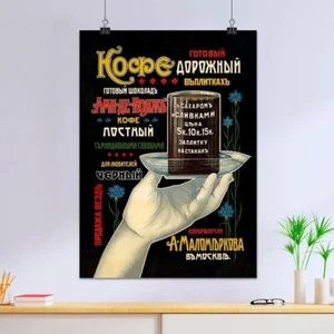 Coffee, Russia 1910s — Soviet poster, coffee vintage poster - Picture 1 of 12
