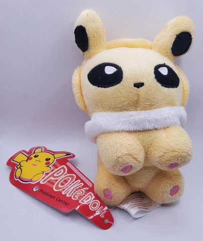 Pokemon Center Plush Pokedoll JOLTEON 2010  5" Tall Cover