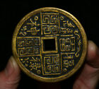 Pièce d'argent ancienne dynastie chinoise ancienne de 5,5 cm bronze doré mots trou de monnaie