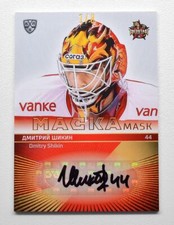 2021 Sereal KHL Mask Autograph #MAS-A34 Dmitry Shikin 1/8