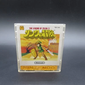 The Legend of Zelda 2 Link Adventure Famicom Disk System Japan NO MANUAL - Picture 1 of 8