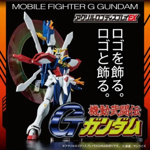 BANDAI ACRYLIC LOGO DISPLAY EX MOBILE FIGHTER G GUNDAM BIG SIZE - Picture 1 of 8