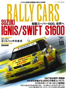 Rally Cars Vol.18 Suzuki Ignis/Swift S1600 Wrc Japanese Car Magazine Ignis - Picture 1 of 1