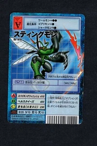 Stingmon - BO-1076 - VG - Campione - Carta Digimon Giapponese - Foto 1 di 1