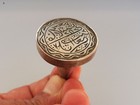 Islamic Silver Stamps and Seals Silber Siegel Stempel arabische kalligraphie -A