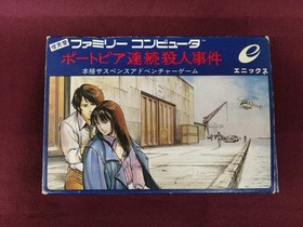 Famicom Software Model Portopia Serial Murder Case Enix FP812