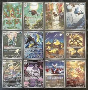 M1S Mega Symphonia 12 cartas AR Juego Completo 064-075/063 Pokemon Japonés - Casi Nuevo - Imagen 1 de 14