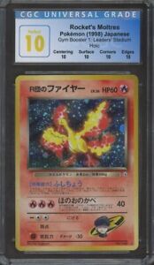 1998 Pokemon Japanese Gym Booster Leaders' Stadium Rocket's Moltres Holo CGC 10