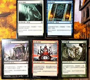 Full Set of Hondens - MTG Magic Card Chinese - NM Uncommon - Picture 1 of 2