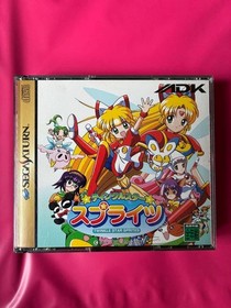 SEGA SATURN Twinkle Star Sprites Japanese Used Japan