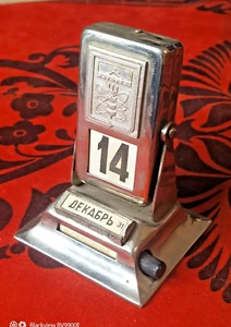 Vintage flip calendar Kharkiv Made in USSR - Picture 1 of 10